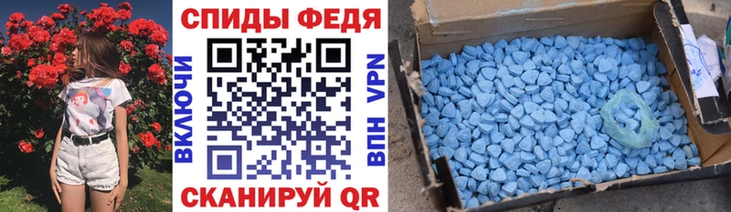 Amphetamine Розовый Бор
