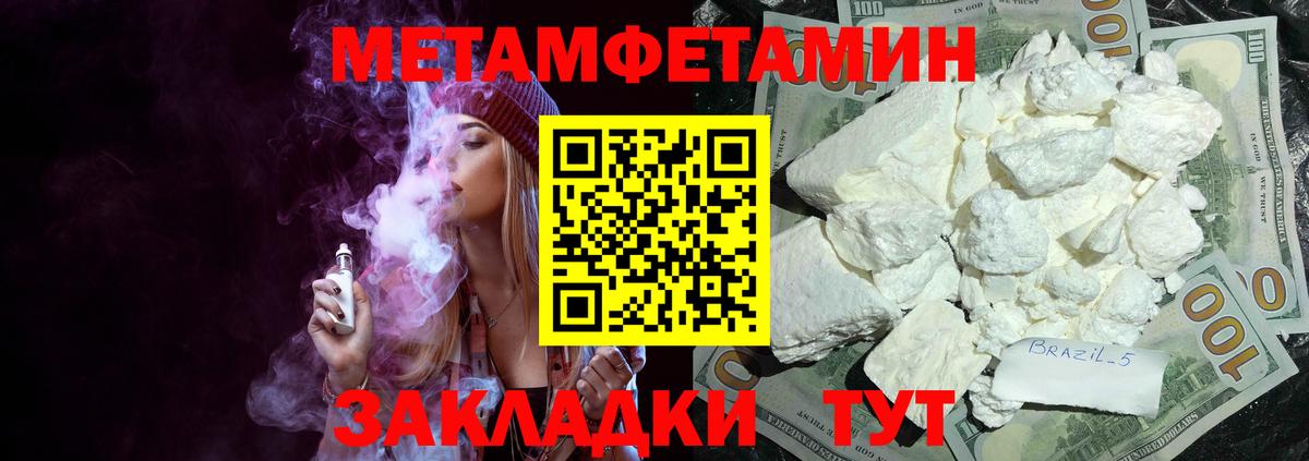 Амфетамин VHQ Бор