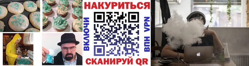 Cannafood марихуана  продажа наркотиков  Бор 