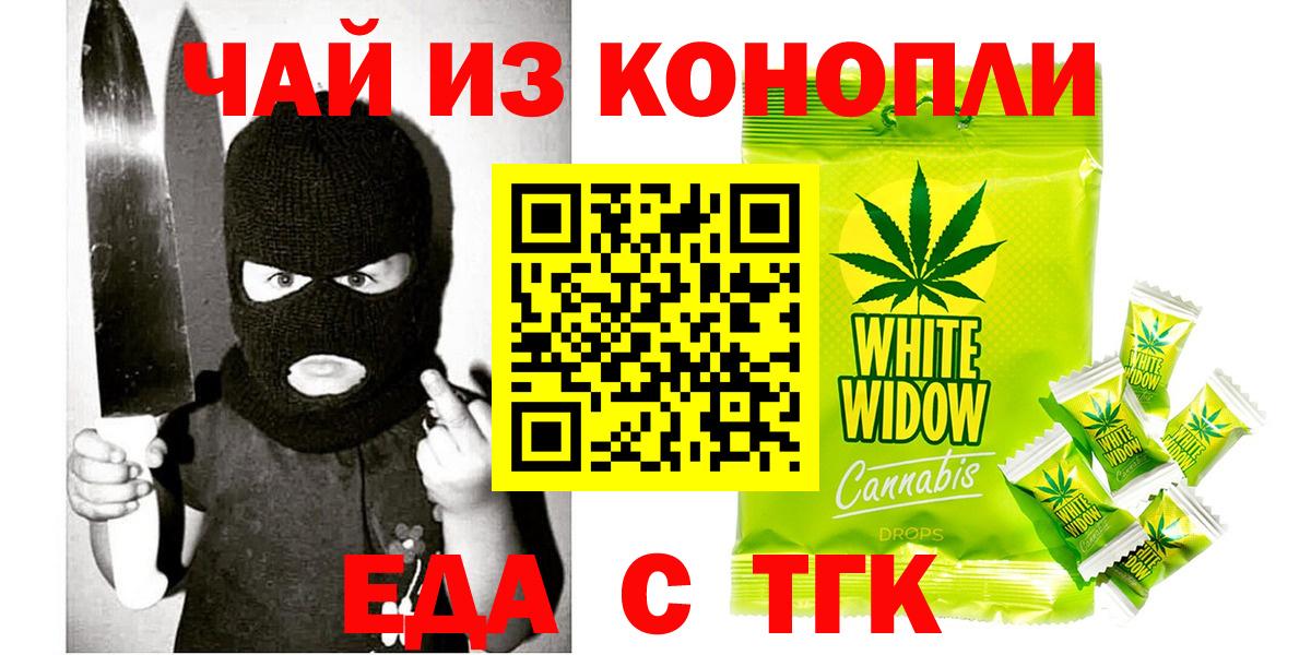 Бор  КОКАИН  Вход с VPN  ЭКСТАЗИ  ГАШИШ  МЕФ кристаллы  Лсд 25 