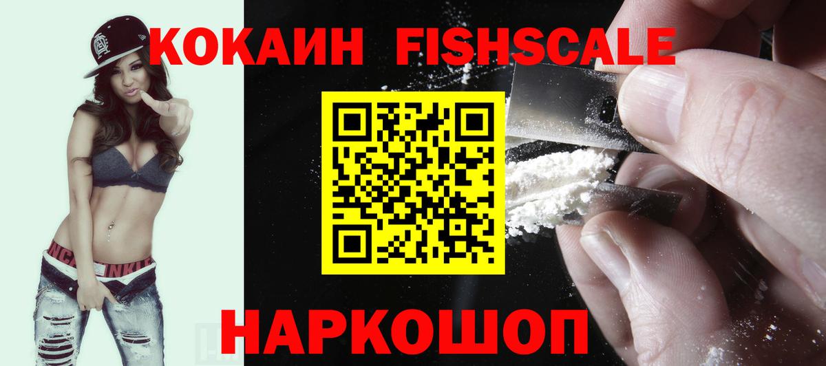 закладки  Cocaine Columbia  Вход с VPN  Бор  Cocaine 