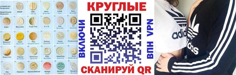Ecstasy ешки  Бор 