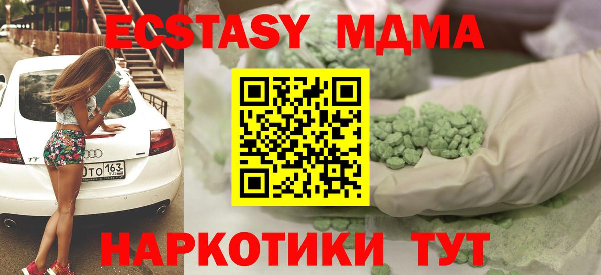 Бор  Экстази диски  Ecstasy  ЭКСТАЗИ ешки  Вход с VPN 