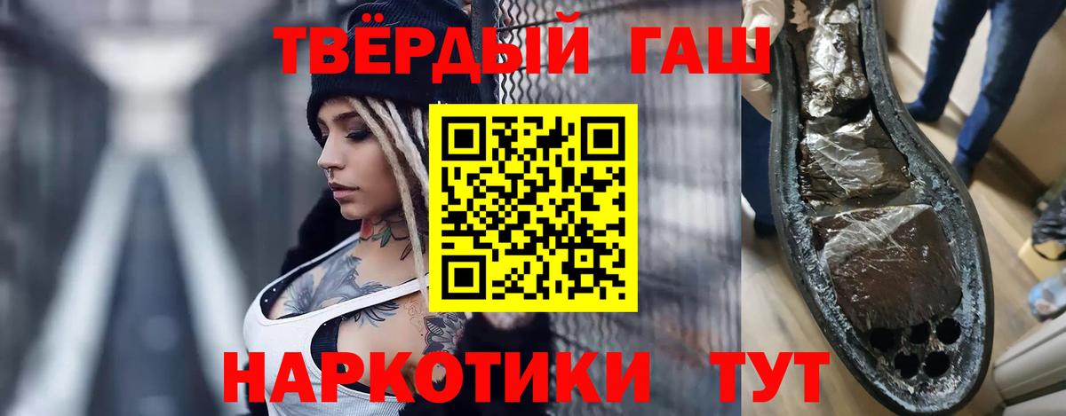 Гашиш Premium  где продают   Бор  Вход с VPN  Гашиш 