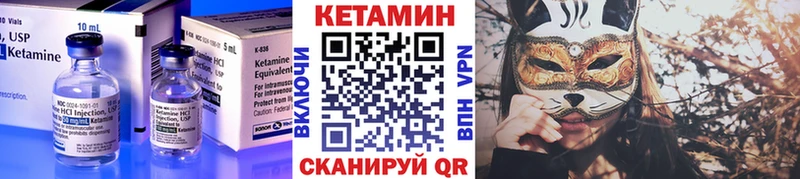 хочу наркоту  Бор  КЕТАМИН VHQ 