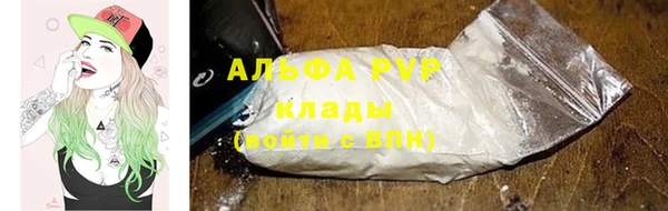 бутик Баксан