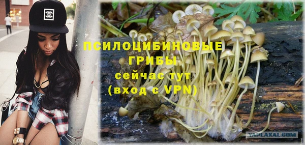 бутик Баксан