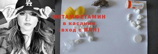 mdma Балабаново