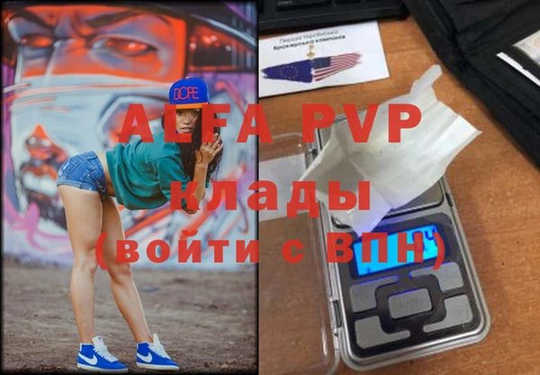 бутик Баксан