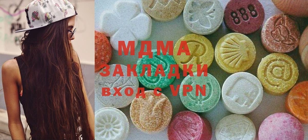 мдпв Балахна