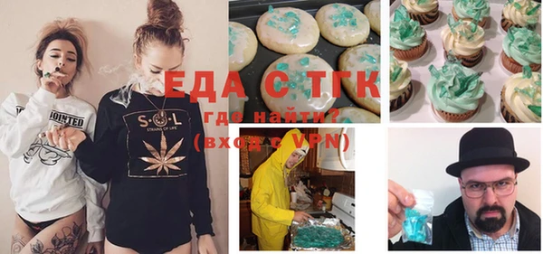 бутик Баксан