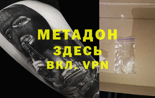 mdma Балабаново