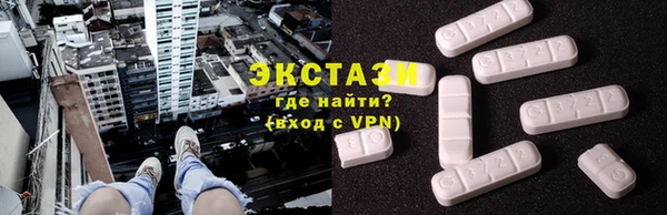 бутик Баксан