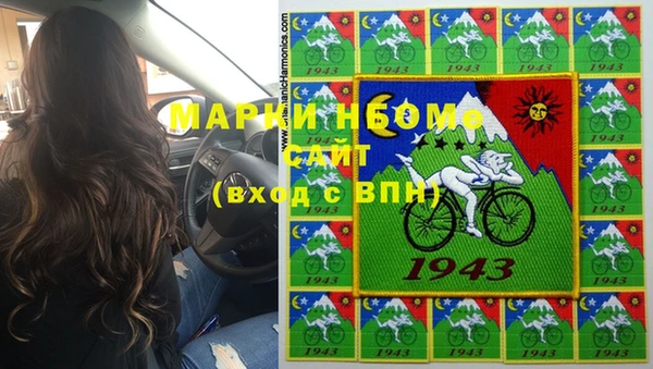 mdma Балабаново