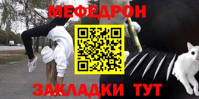 гашик Холмск