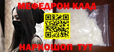 гашик Холмск