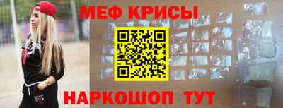 гашик Холмск
