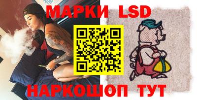 гашик Холмск