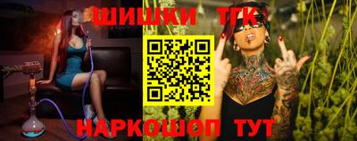 бутират Шарыпово
