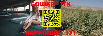 гашик Холмск