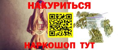 гашик Холмск