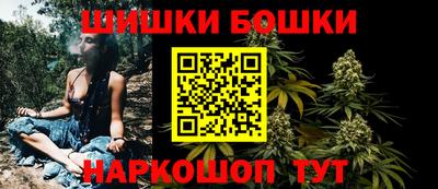 соль ск Шали