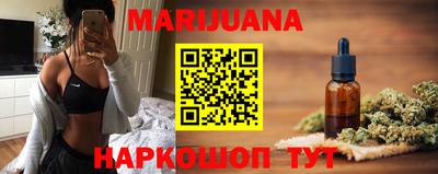 гашик Холмск