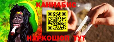 гашик Холмск