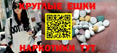гашик Холмск