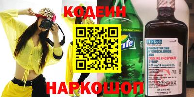 гашик Холмск