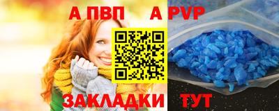 гашик Холмск