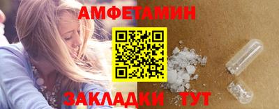 гашик Холмск