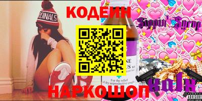 гашик Холмск