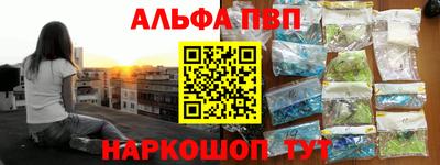 гашик Холмск