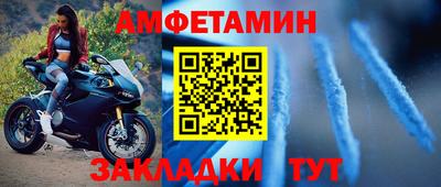 гашик Холмск