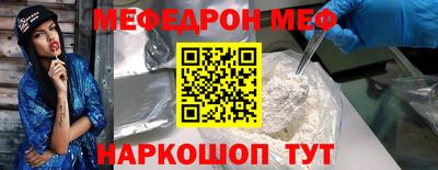 бутират Шарыпово