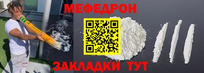 соль ск Шали