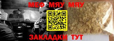 гашик Холмск