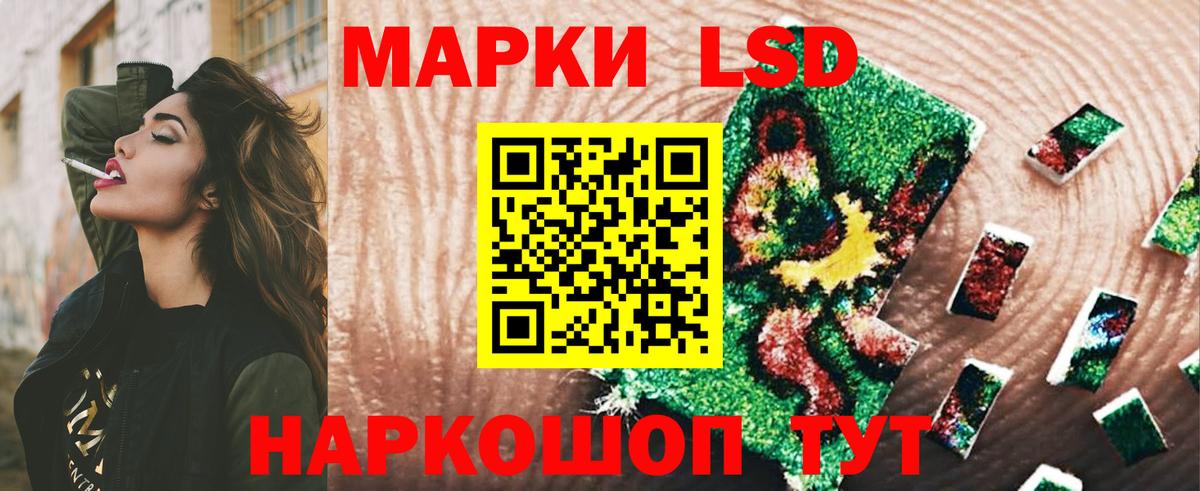 Лсд 25 экстази  ЛСД экстази ecstasy    ССЫЛКА  Вход с VPN  Бор  LSD-25 экстази ecstasy 