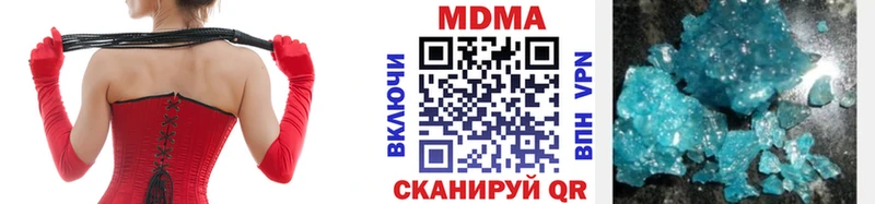 MEGA ТОР  закладки  Бор  МДМА crystal 