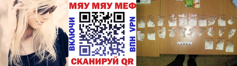 Меф 4 MMC  Бор 