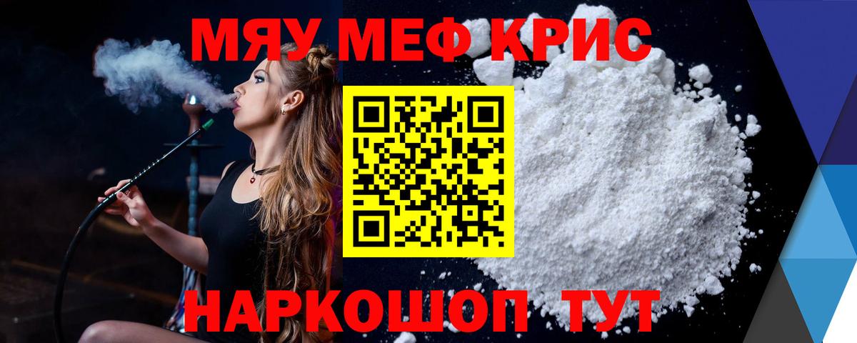 МЕФ мука Бор
