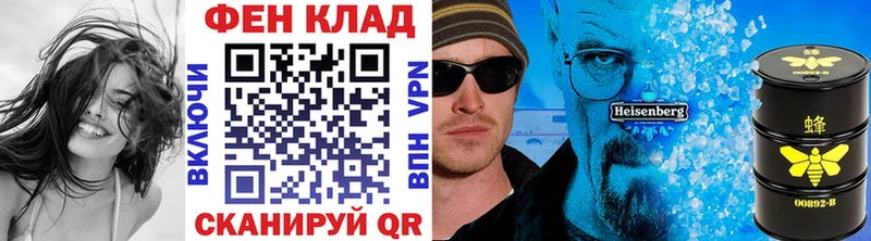 Метамфетамин пудра  магазин продажи   Бор 