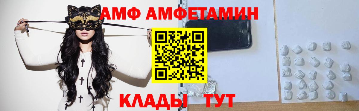Бор  Метамфетамин мет  Вход с VPN 