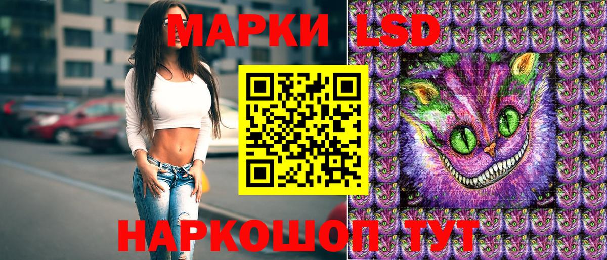 Марки NBOMe 1500мкг  Вход с VPN  Марки NBOMe  Бор 