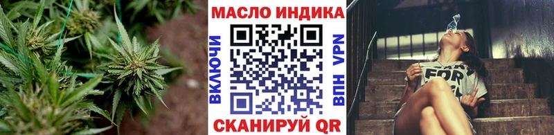 как найти   мега ТОР  Дистиллят ТГК жижа  Бор 