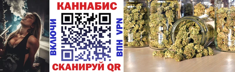 купить  цена  Бор  Марихуана план 