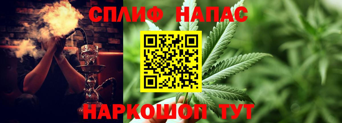 МАРИХУАНА ГИДРОПОН Бор
